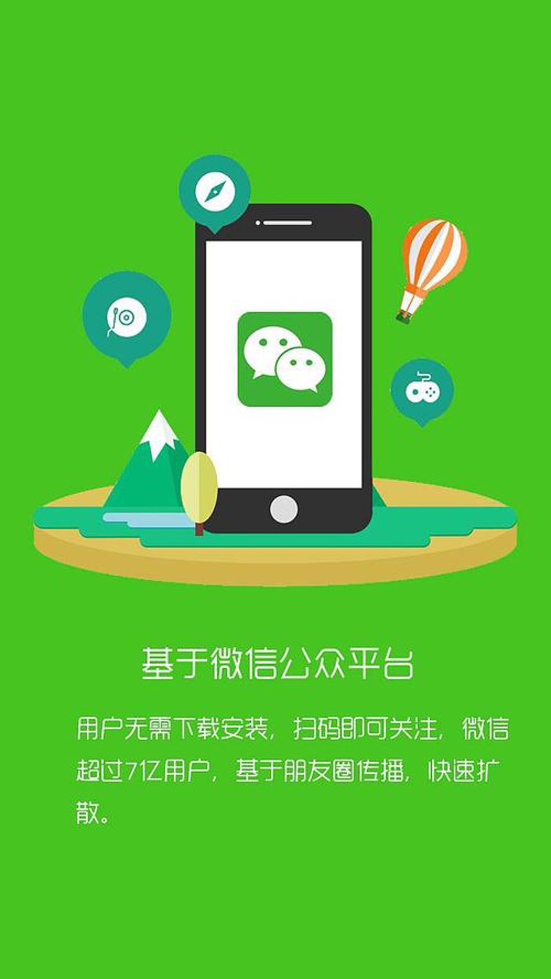 重庆网络公司：技术引领未来趋势