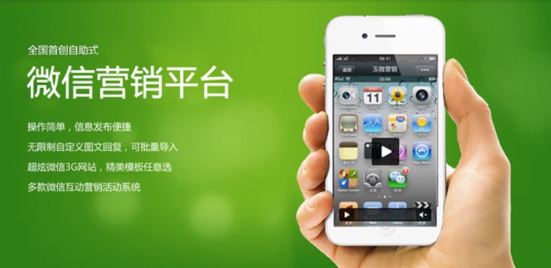 企业网站制作:紧跟时代潮流的制胜法宝