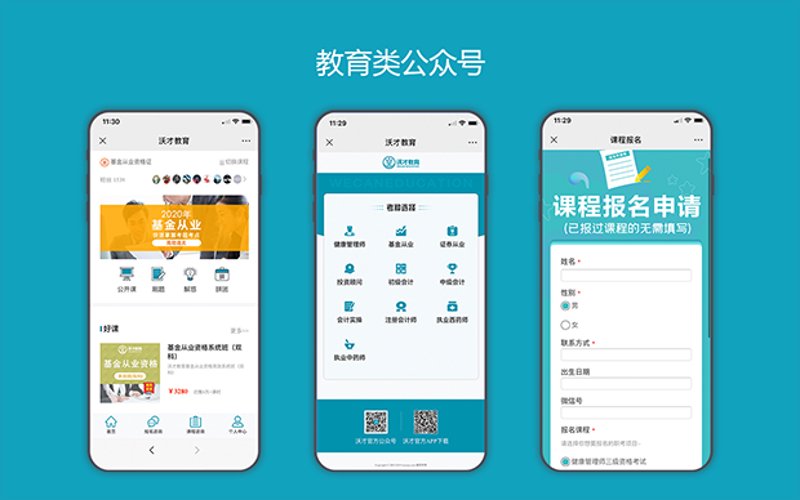 重庆网络公司：技术引领未来趋势