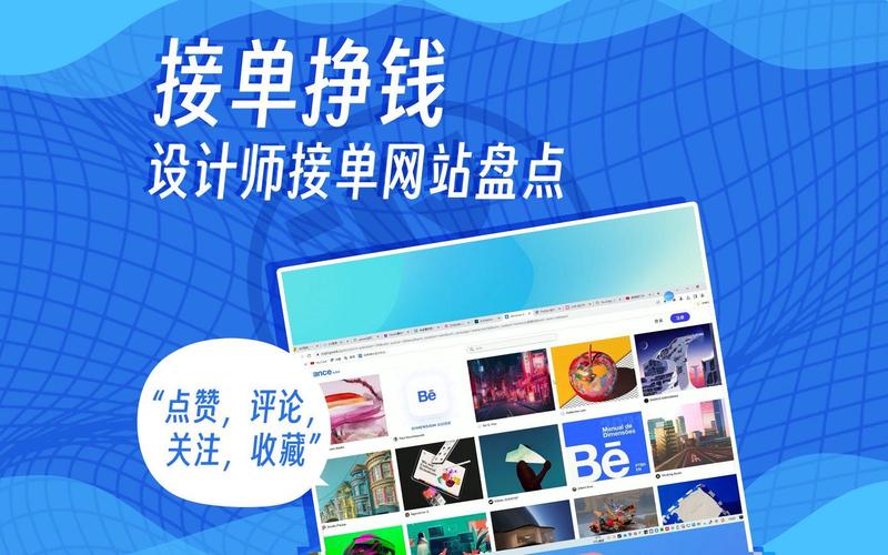 重庆网站建设：把握时代的脉搏
